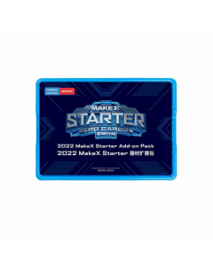 Makeblock 2022 MakeX Starter Add-on Pack