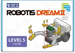 Robotis Dream II Level 5 - Multi 11x7.5x2.5in Box
